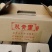鹅蛋，大鹅蛋，泡沫箱装鹅蛋，鲜鹅蛋，大白蛋，大白鹅蛋