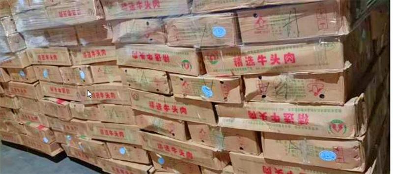 全熟原味牛头肉半成品去骨带皮牛肉全干牛脸肉速冻