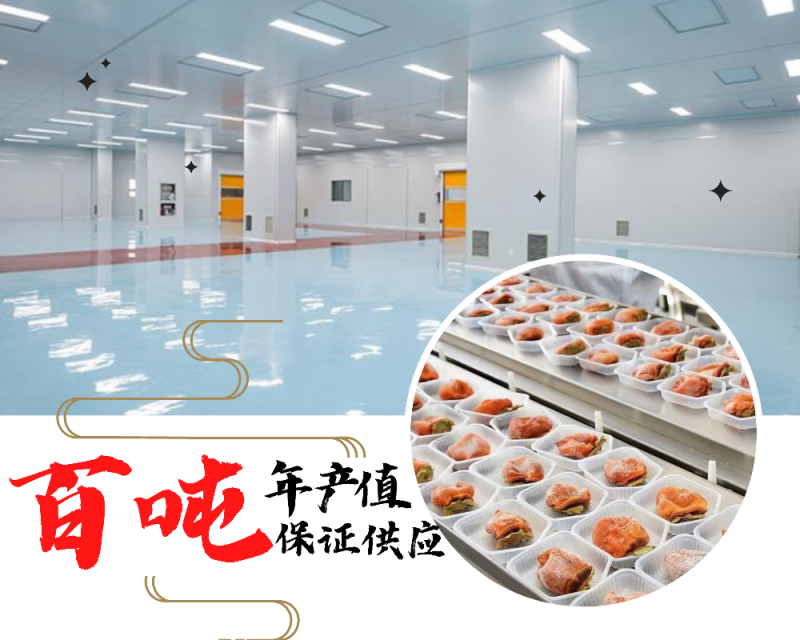 2024年陕西富平霜降流心吊柿饼农家自制办公室零食送礼佳