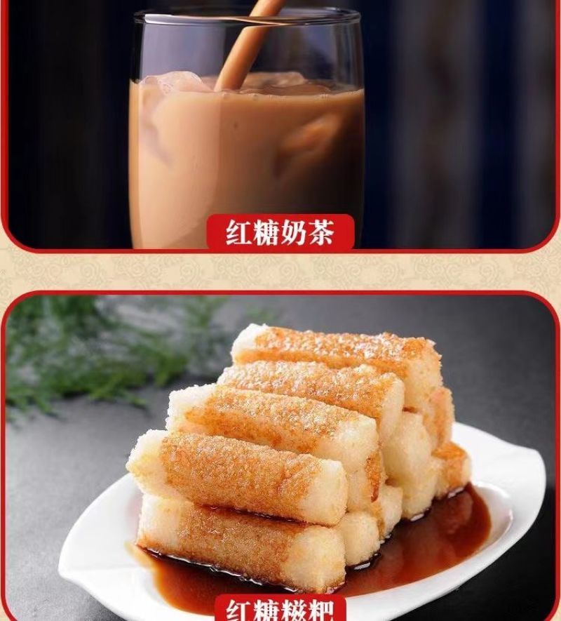 食品级红糖散装散称红糖食用蔗糖纯红糖老红糖粉手工糖