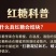 食品级红糖散装散称红糖食用蔗糖纯红糖老红糖粉手工糖