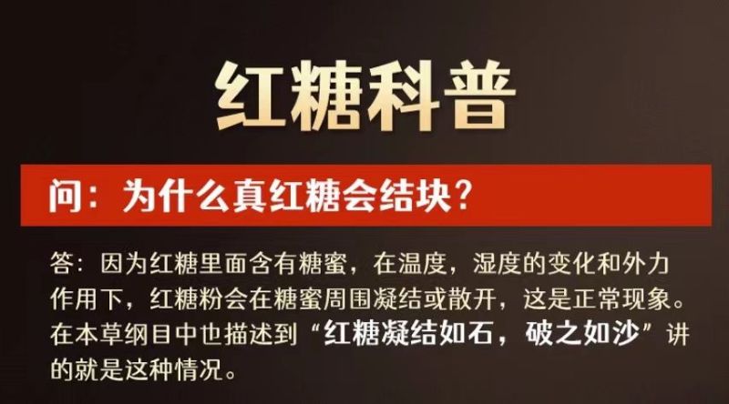食品级红糖散装散称红糖食用蔗糖纯红糖老红糖粉手工糖