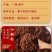 食品级红糖散装散称红糖食用蔗糖纯红糖老红糖粉手工糖