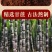 食品级红糖散装散称红糖食用蔗糖纯红糖老红糖粉手工糖