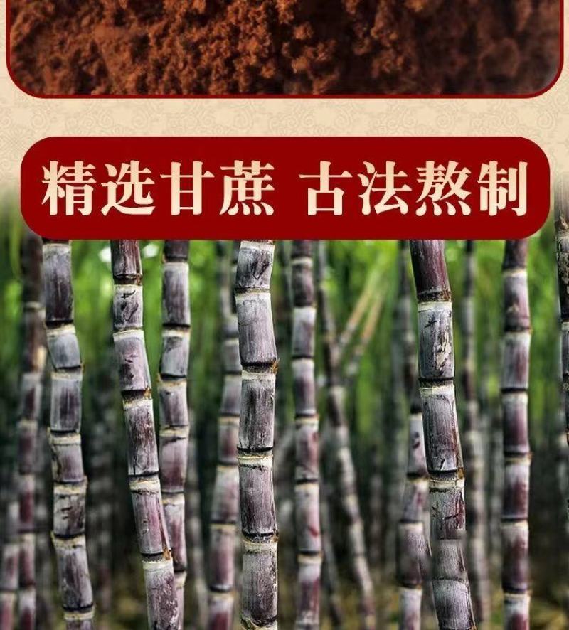 食品级红糖散装散称红糖食用蔗糖纯红糖老红糖粉手工糖