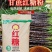 食品级红糖散装散称红糖食用蔗糖纯红糖老红糖粉手工糖