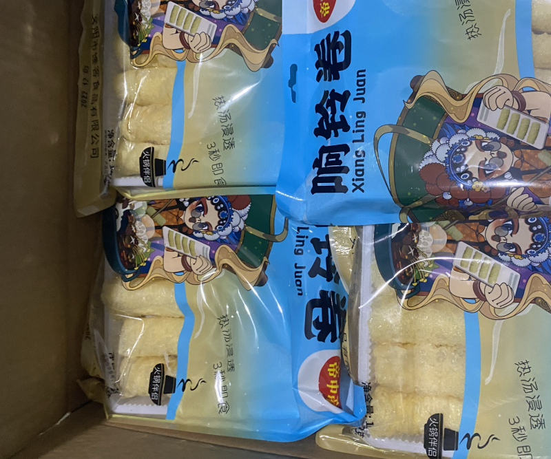 响铃卷