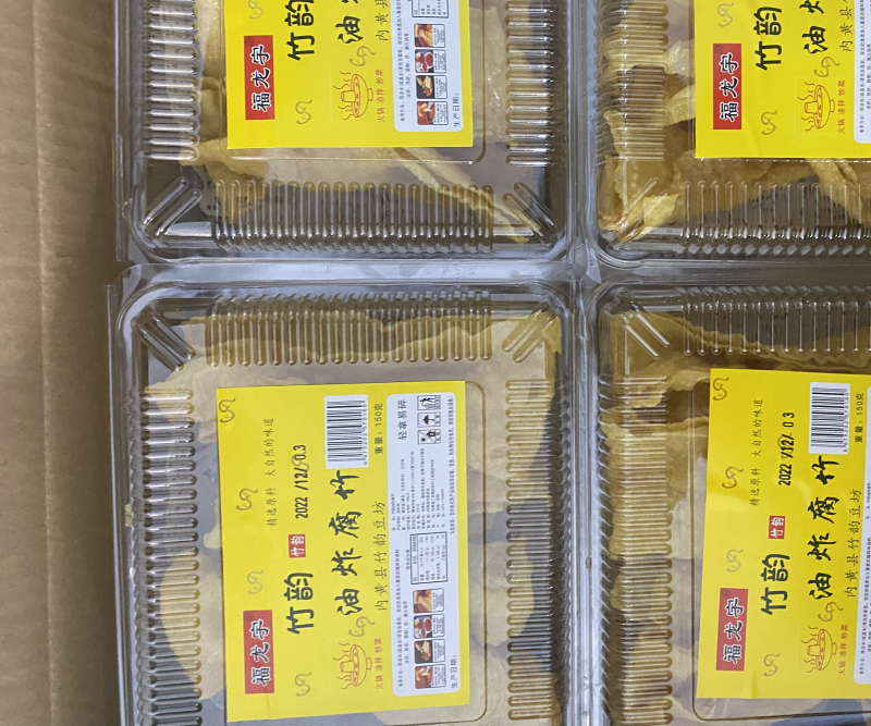 油炸腐竹，火锅专用