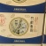 油炸腐竹，火锅专用