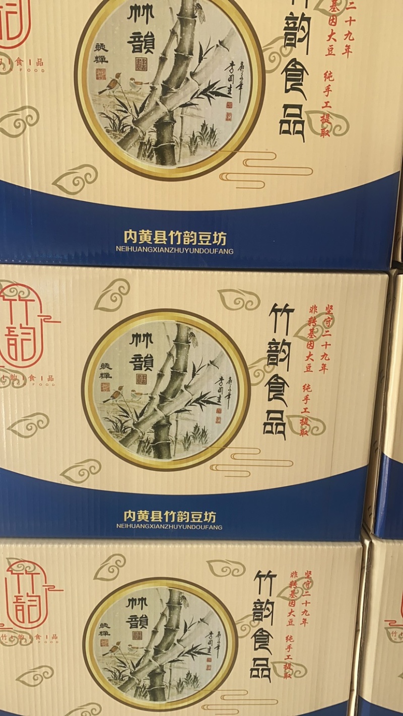 油炸腐竹，火锅专用