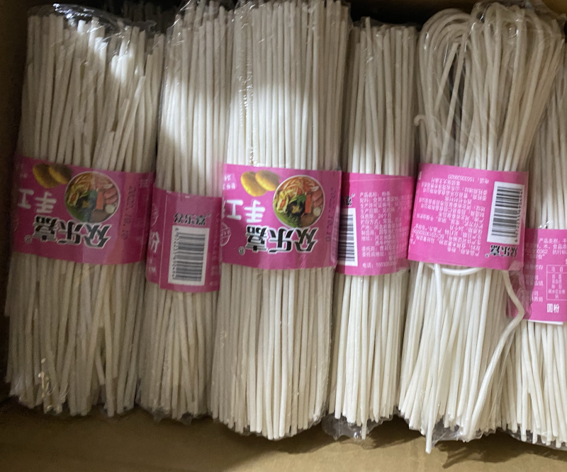 土豆粉火锅专用