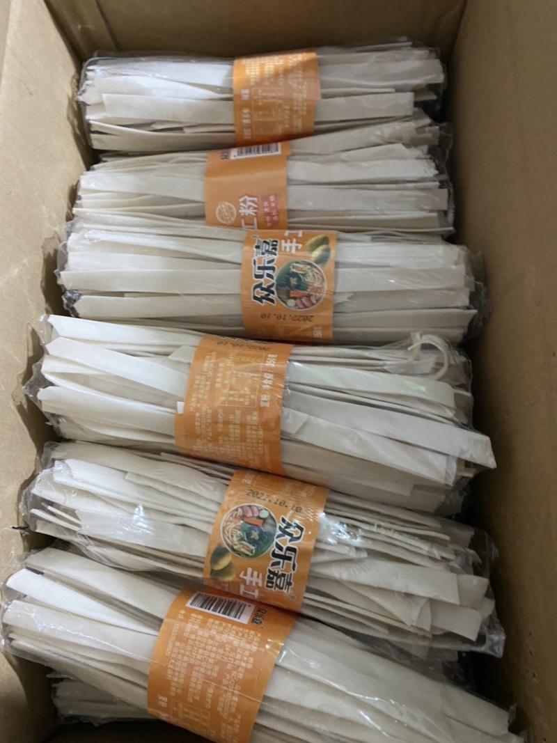 土豆粉火锅专用