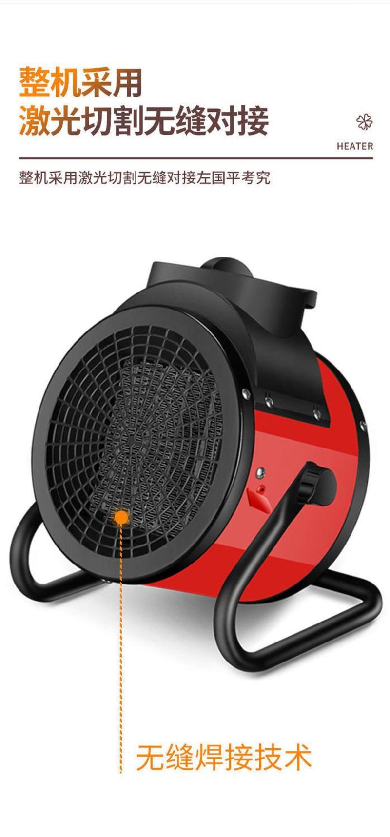 扬子工业暖风机养殖家用大功率取暖器小型立式速热电暖气电热