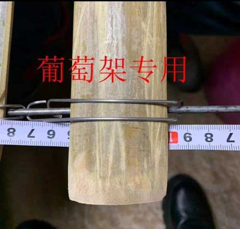 葡萄遮雨棚专用竹片固定卡