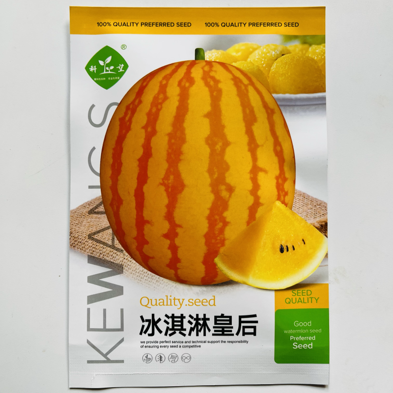 冰淇淋皇后西瓜种子黄皮黄瓤高圆礼品西瓜品种种子