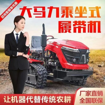 130马力履带旋耕机挖掘机多功能耕地机打田机