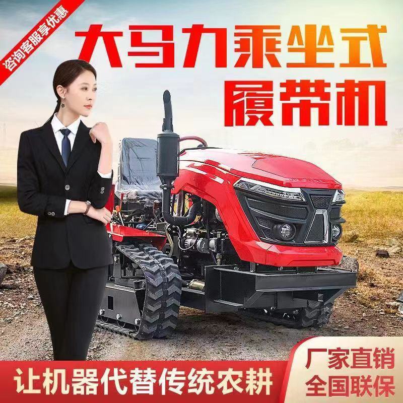 130马力履带旋耕机挖掘机多功能耕地机打田机