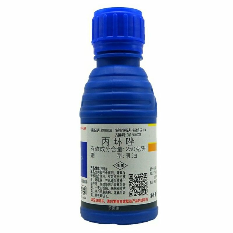 先正达秀特25%丙环唑叶斑病白粉病锈病农药杀菌剂