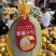 海南小蜜25号精品哈密瓜