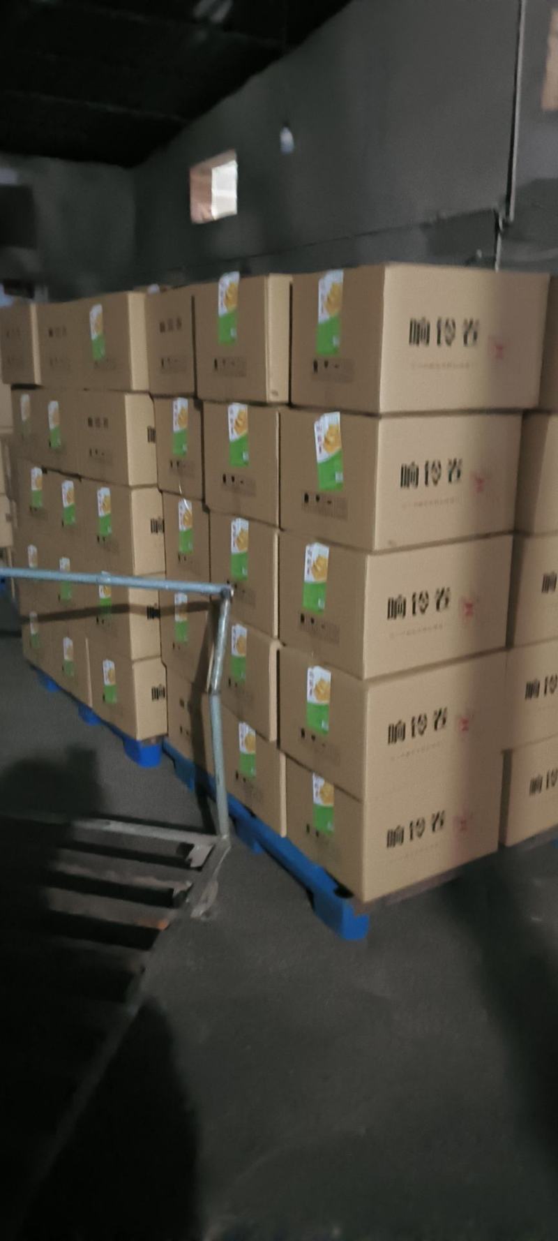 火锅伴侣响铃卷