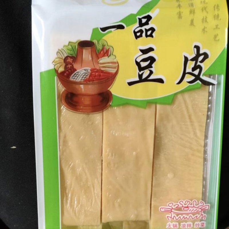 火锅专用豆皮