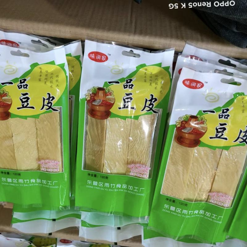 火锅专用豆皮