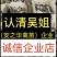 珍珠鸡苗，️质量保障、店内有（诚信企业）证明书