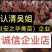 土鸡苗，️质量保障，店内有〈诚信企业〉证书，欢迎选购