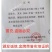 土鸡苗，️质量保障，店内有〈诚信企业〉证书，欢迎选购