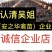 青脚鸡苗️，质量保障、店有（诚信企业）证书