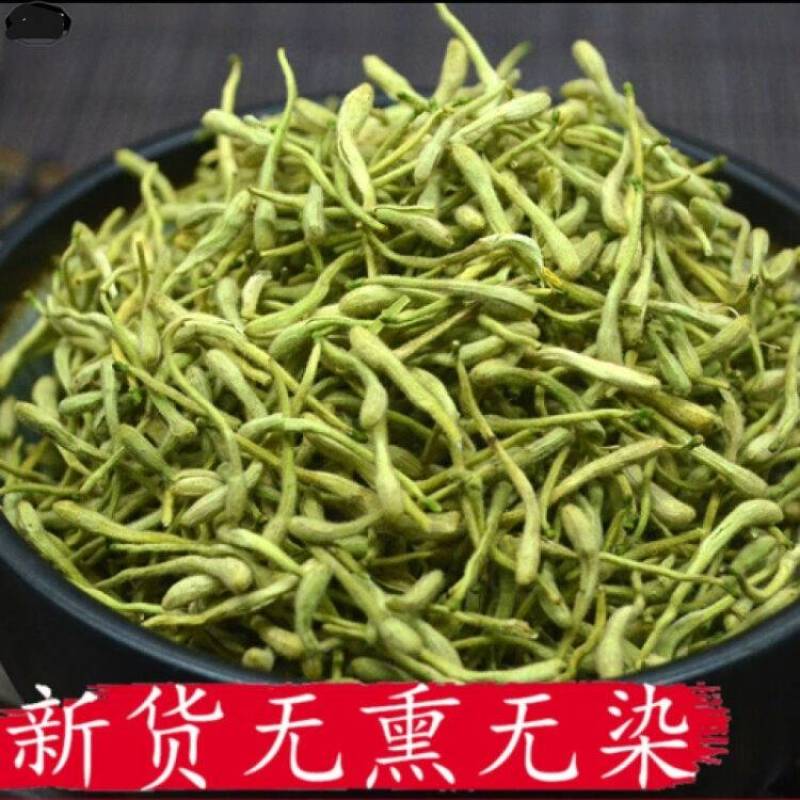【1斤起发】河南金银花山东正银花二花无硫净货产地直销