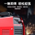 瑞凌电焊机315家用220v两用工业380v双电压便携大