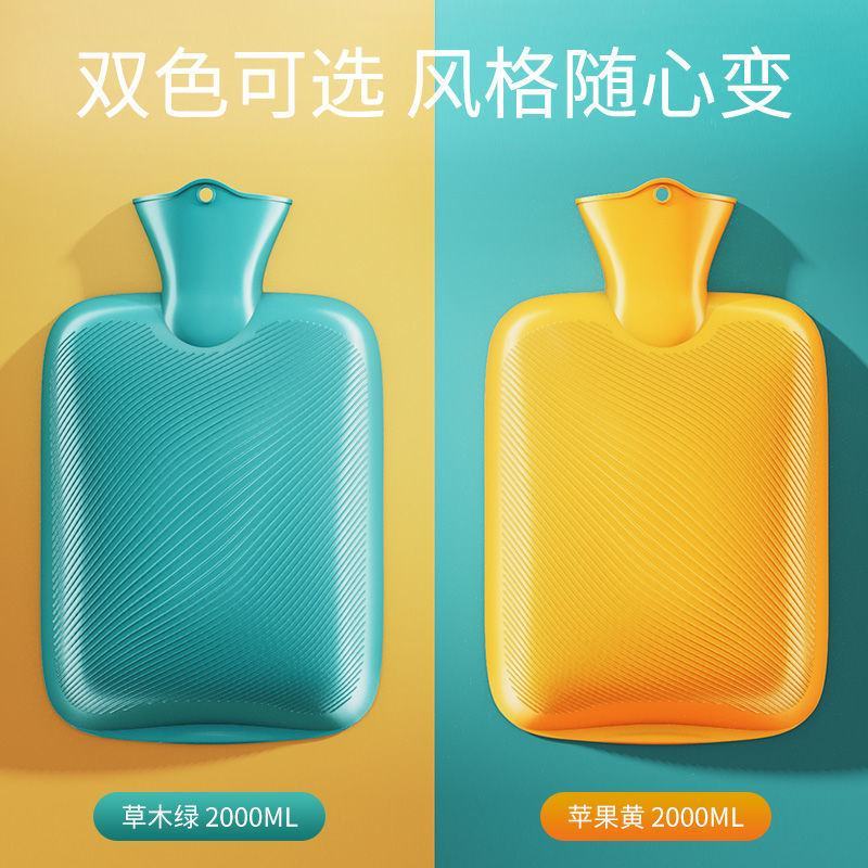 山山热水袋灌水老式暖脚女大号床上学生加厚防爆注水暖肚子暖