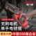 德力西电链锯锂电锯家用小型手持充电手锯链条锯柴伐木锯电动