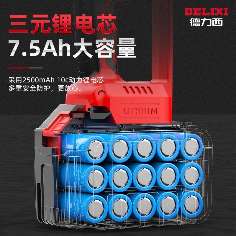 德力西电链锯锂电锯家用小型手持充电手锯链条锯柴伐木锯电动