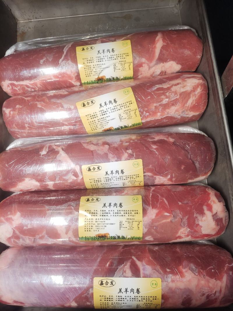 国产羊肉卷B不散不碎不柴火锅食材，欢迎进店选购