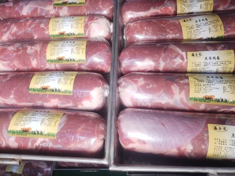 国产羊肉卷B不散不碎不柴火锅食材，欢迎进店选购