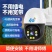 【警视卫P5】太阳能监控器360度无死角手机远程超清夜视