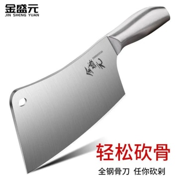 强力砍骨刀不锈钢斩骨刀具锋利免磨菜刀厨师刀利落剁骨锋利切