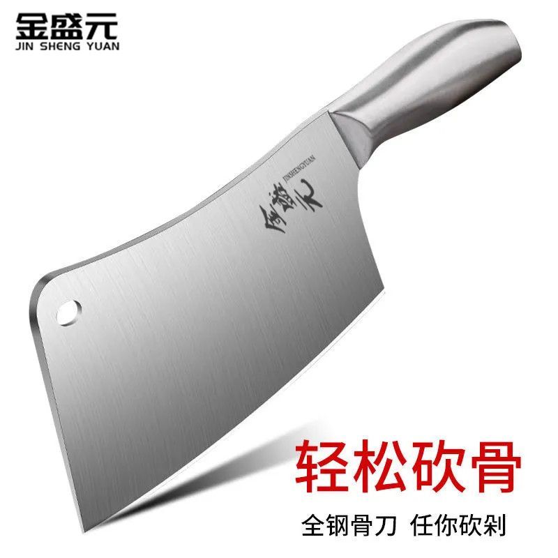 强力砍骨刀不锈钢斩骨刀具锋利免磨菜刀厨师刀利落剁骨锋利切