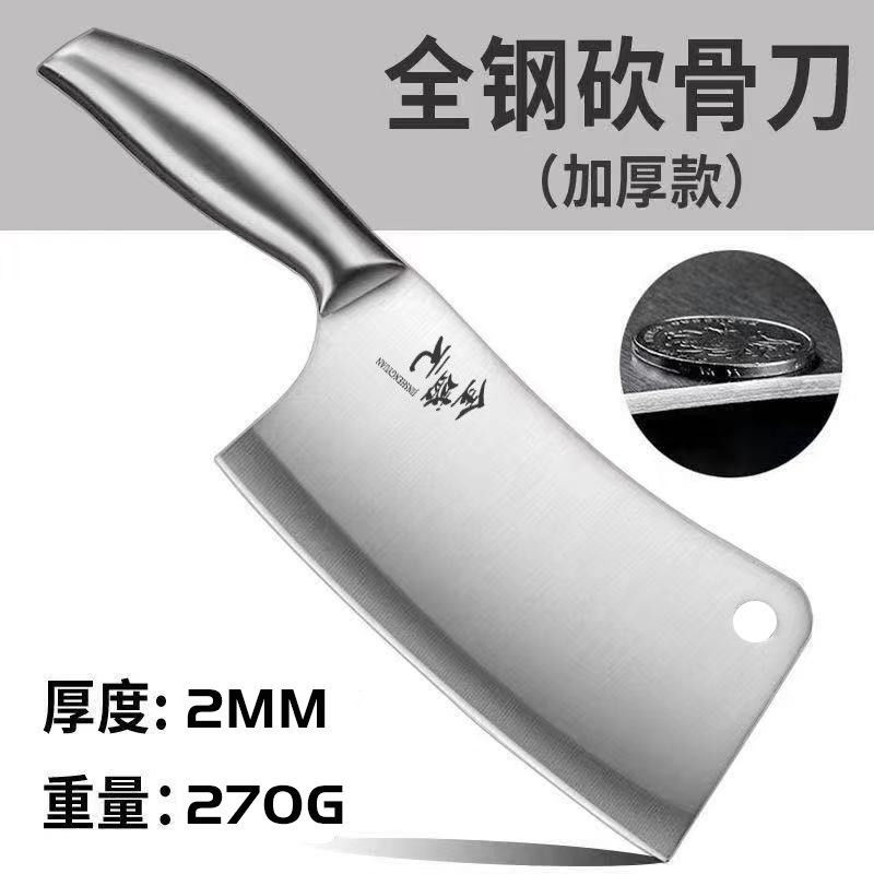 强力砍骨刀不锈钢斩骨刀具锋利免磨菜刀厨师刀利落剁骨锋利切