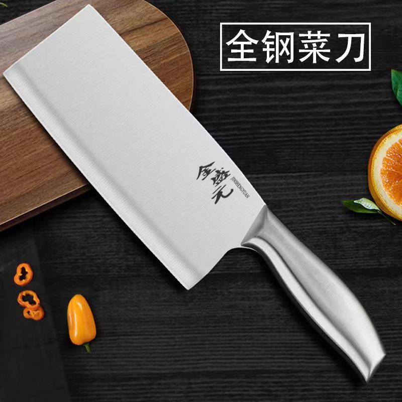 强力砍骨刀不锈钢斩骨刀具锋利免磨菜刀厨师刀利落剁骨锋利切