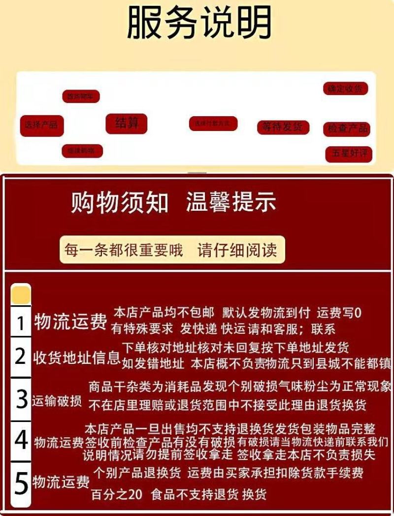 冬季山羊绒雪地袜批发防寒保暖休闲袜成人袜儿童袜成都发货现