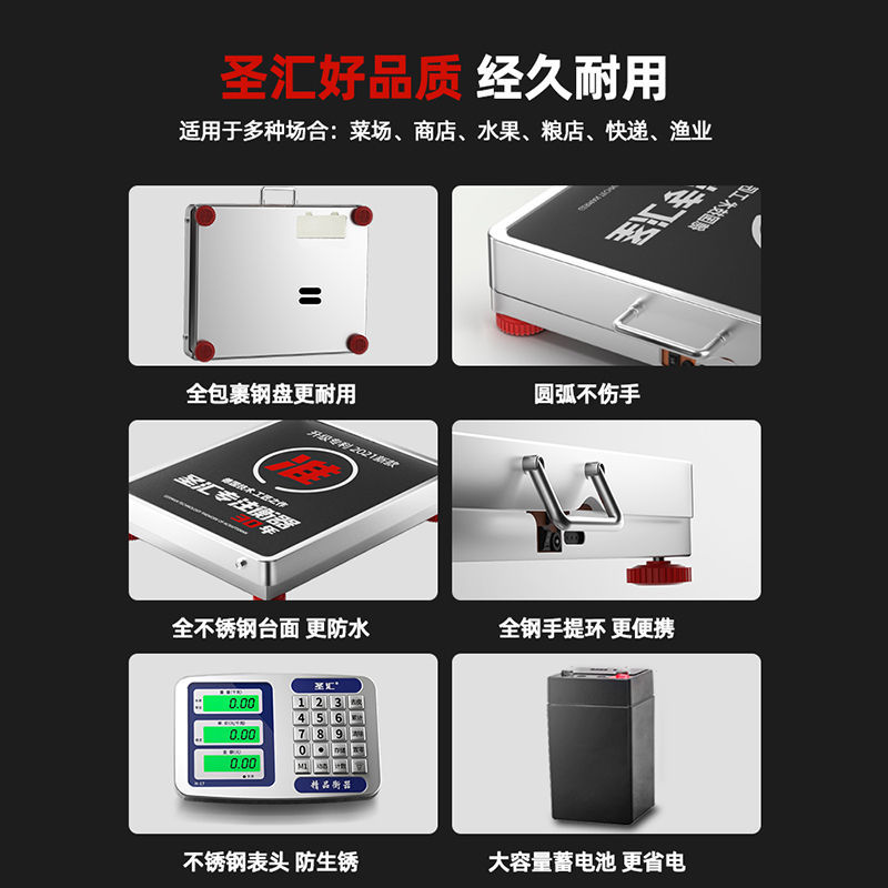 无线分离式电子秤商用台秤300kg600公斤便携式高精度
