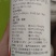 真利磷钾大量元素水溶肥高含量好磷钾膨果壮过着色增甜