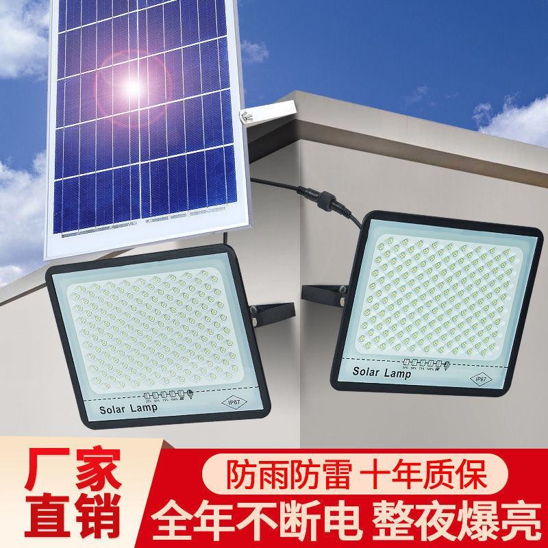 朗帝斯太阳能灯家用庭院灯户外农村大门口照明灯超亮天黑自