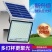 朗帝斯太阳能灯家用庭院灯户外农村大门口照明灯超亮天黑自