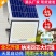 朗帝斯太阳能灯家用庭院灯户外农村大门口照明灯超亮天黑自