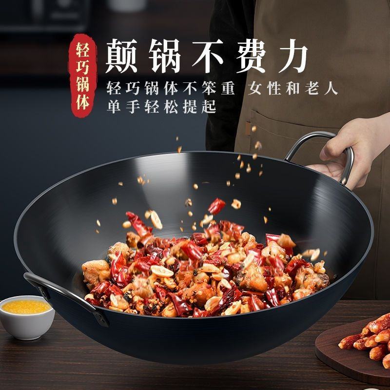 老式双耳铁锅无涂层大铁锅不粘锅家用炒锅厨师专用商用酒店炒