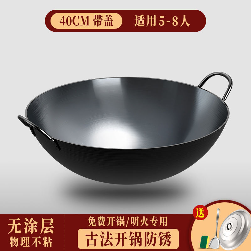 老式双耳铁锅无涂层大铁锅不粘锅家用炒锅厨师专用商用酒店炒